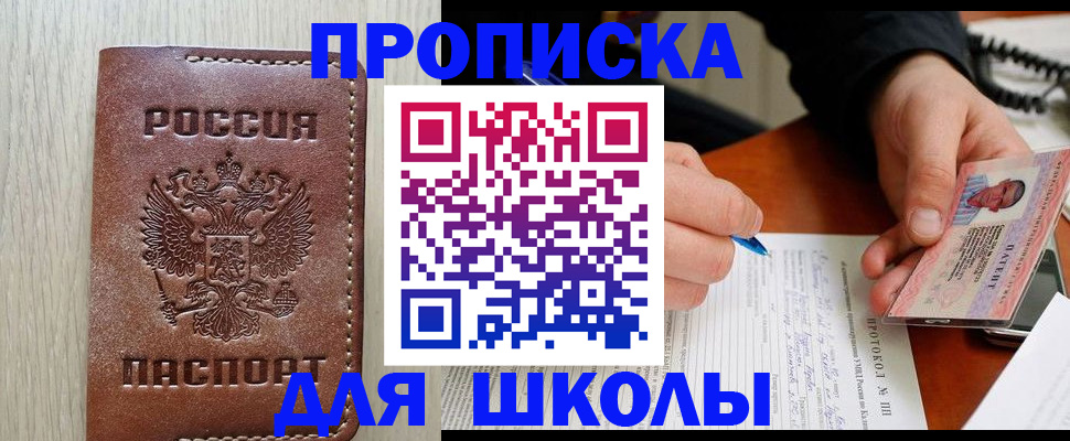 временная регистрация законно в Костроме