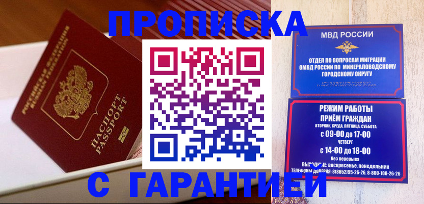 временная регистрация адрес в Костроме