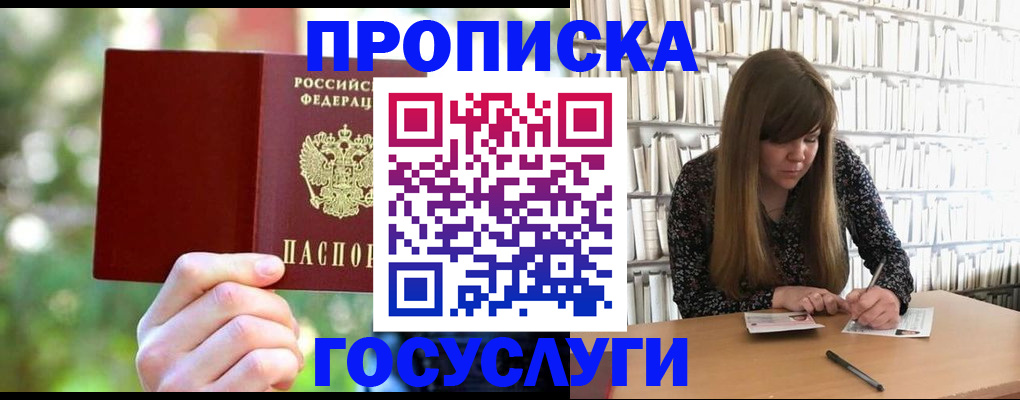 временная регистрация собственник в Костроме