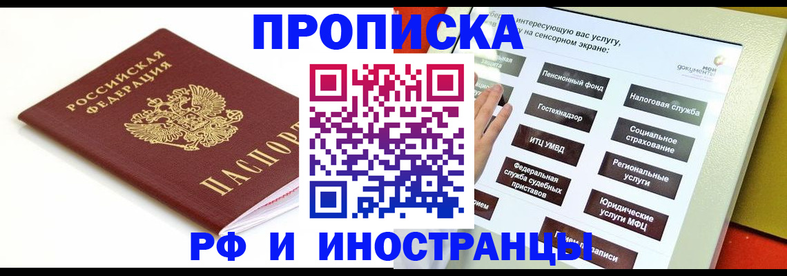 временная регистрация госуслуги в Костроме